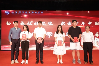 人文與社會科學系領導為畢業生代表頒發畢業證書
