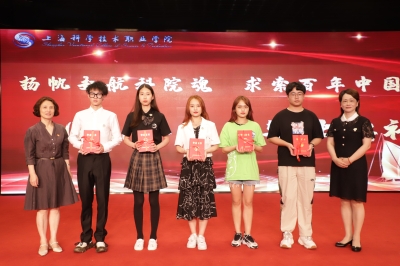 商貿管理學院領導為畢業生代表頒發畢業證